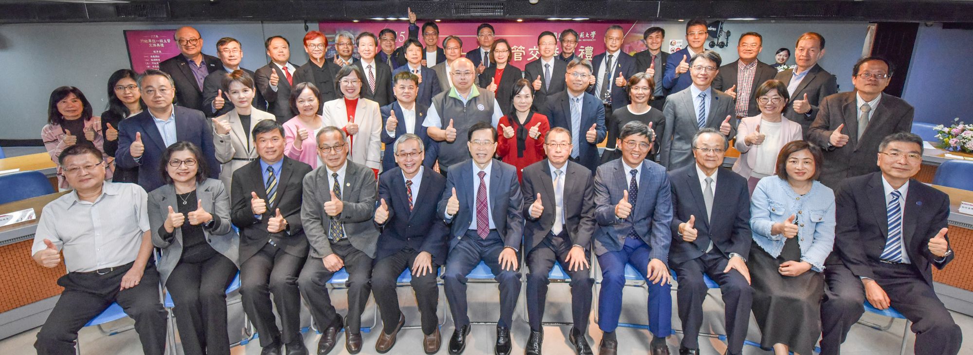 臺師大第十五任校長就任新校長